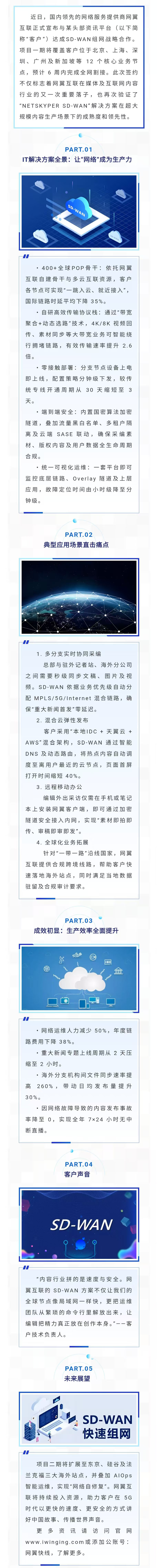 微信图片_2025-08-11_090954_514.jpg