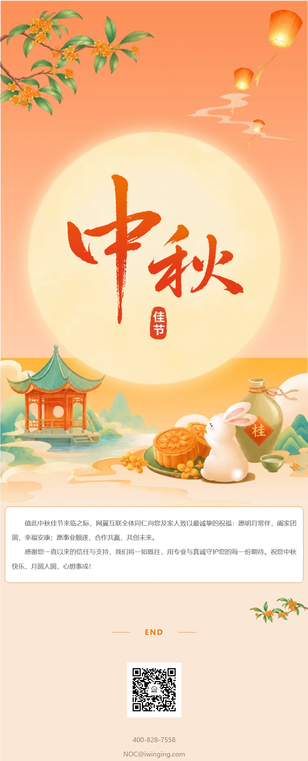 屏幕截图_25-9-2026_114051_mp.weixin.qq.com